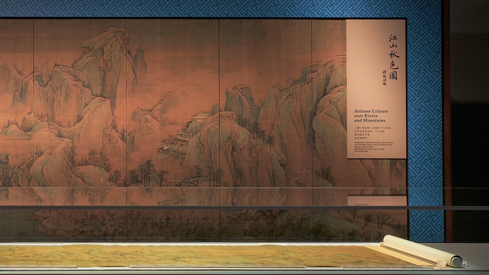 【藝術】香港故宮晉唐宋元書畫展 第二期展15件國家一級文物