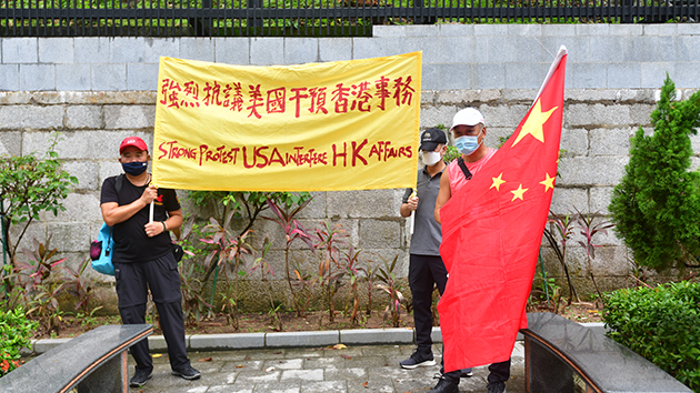 香港漁民團體赴美領館抗議 強烈譴責佩洛西竄訪台灣