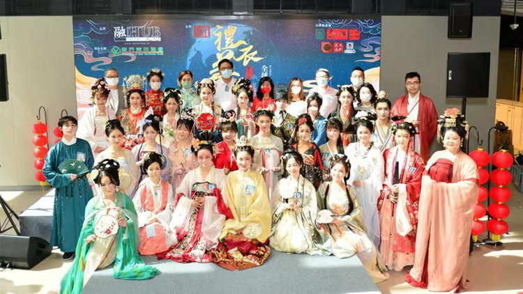 「禮衣華夏」第四屆全球漢服模特大賽香港賽區今日舉行決賽 推廣中華藝術文化