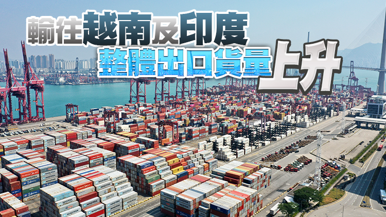 本港6月對外商品貿易貨量同比下跌 價格上升