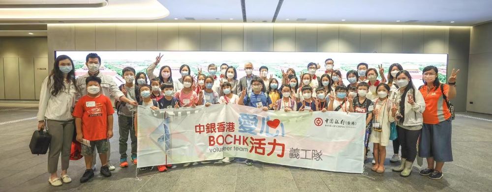 中銀香港資助基層學童參觀香港故宮