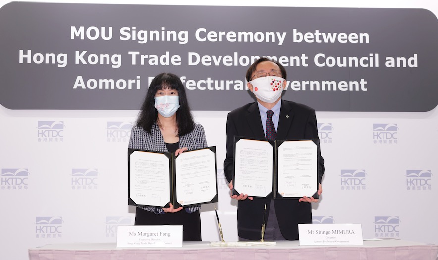 香港貿發局與日本青森縣簽訂合作備忘錄 促進雙方經貿交流