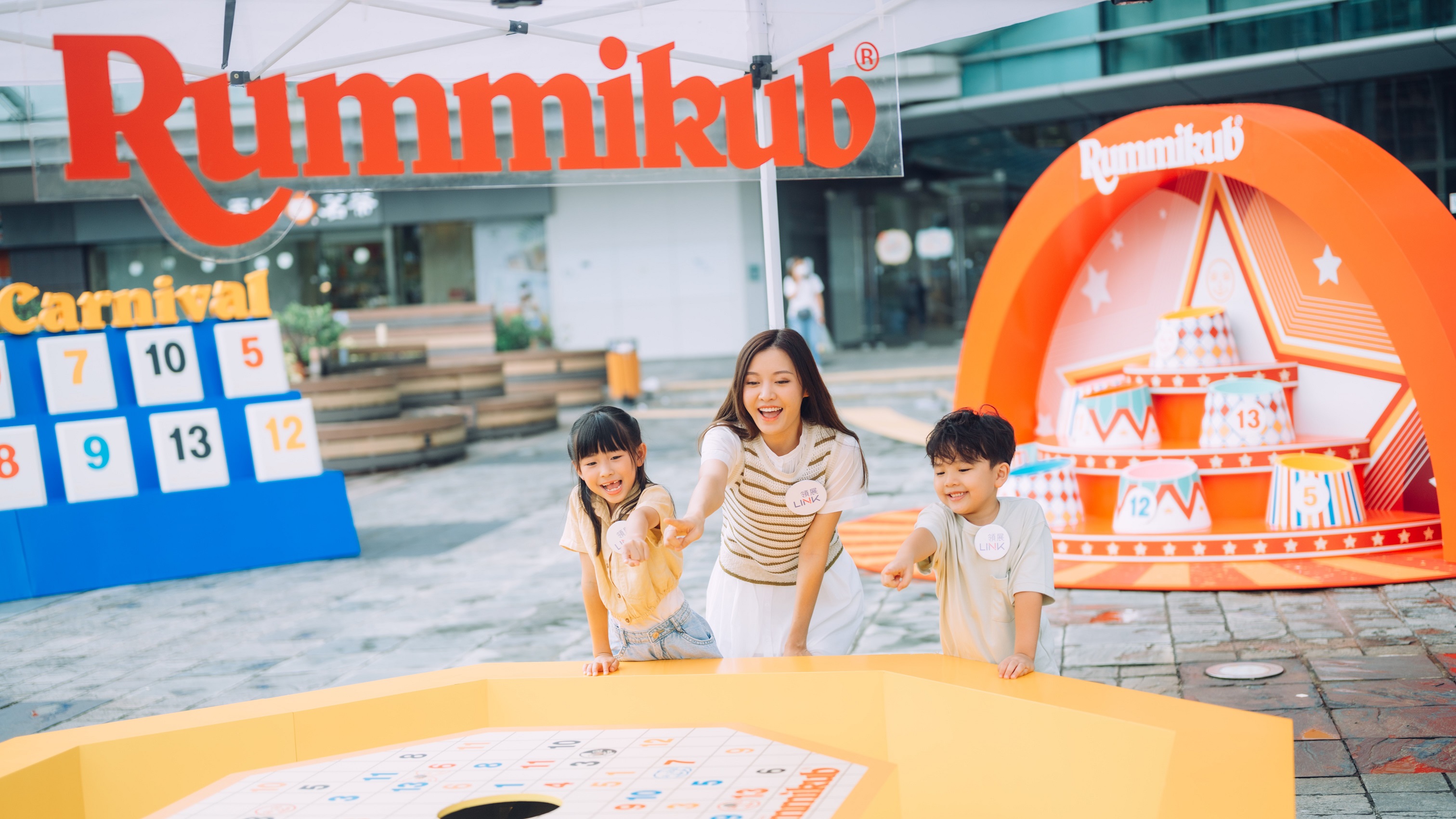 【玩樂】Rummikub戶外嘉年華 免費參與有獎攤位遊戲