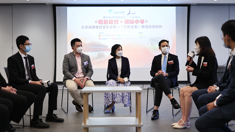 香港青聯辦故宮文化交流分享會 加強青年對國家認同感
