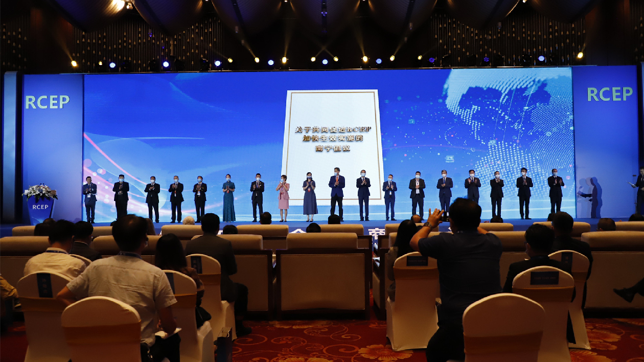 第二屆RCEP經貿合作工商高峰論壇暨高質量實施RCEP論壇將於9月16日在廣西南寧舉辦