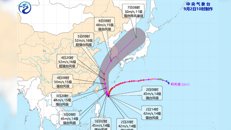 颱風「軒嵐諾」將於明天夜間移入東海 中國氣象局啟動颱風三級應急響應