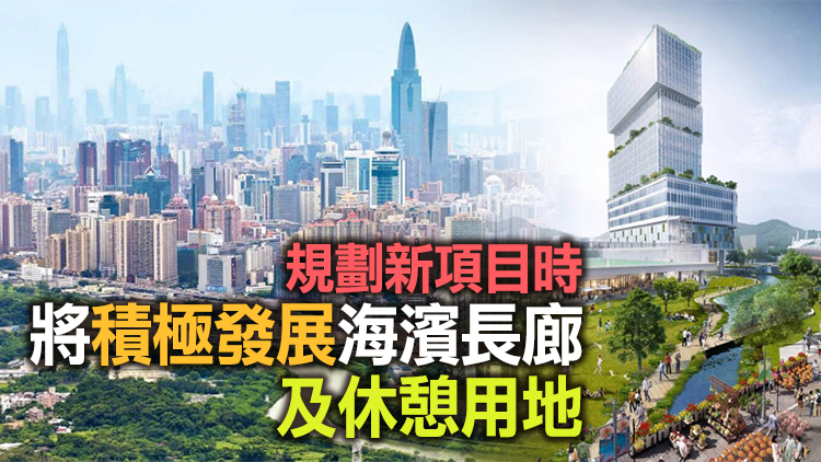 黃偉綸：新發展區規劃是本港發展為健康城市的好契機