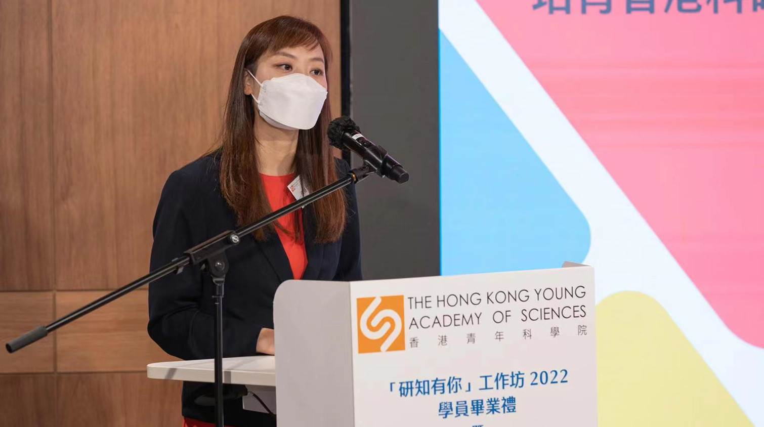 張曼莉：政府致力創「創科生態」 冀為香港帶來多元發展