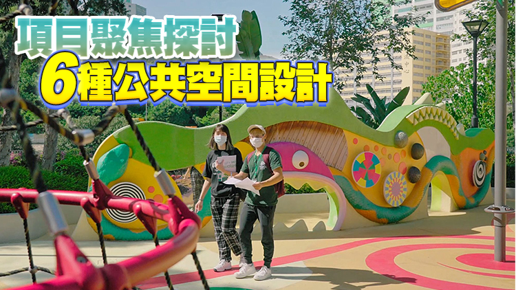 甯漢豪：創造更多優質公共空間 提升香港宜居度