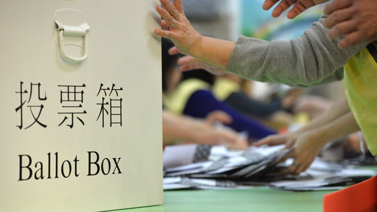 地方選區、功能及選委會界別正式選民／投票人登記冊25日發表