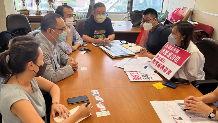 基匯資本旗下停車場疫下大幅加租管理混亂 葵青區議會表示反對