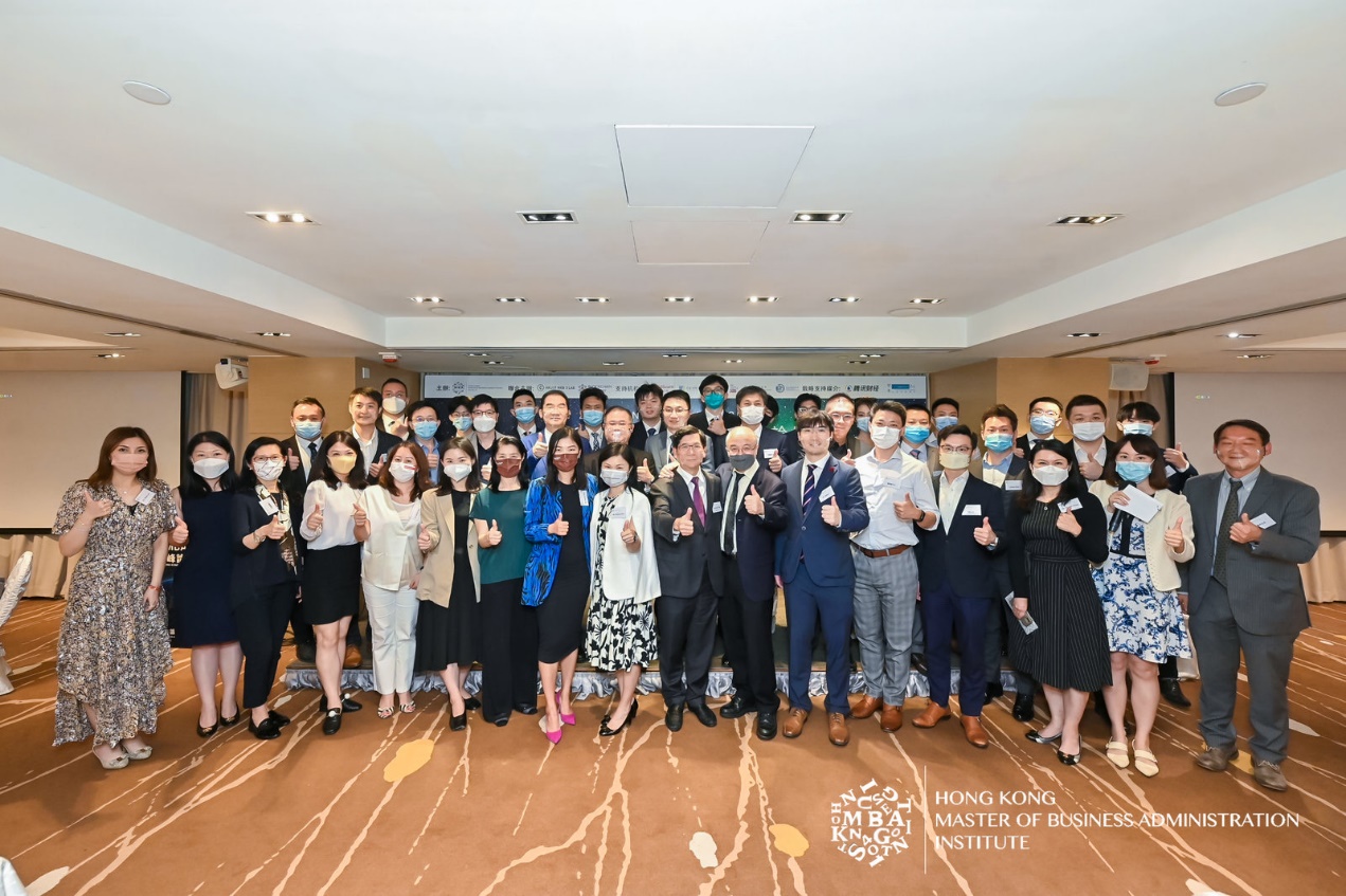 香港MBA協會辦「凝聚共識，投資未來」主題論壇