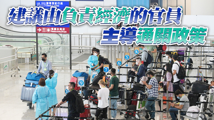 黃傑龍：香港復常起步遲 世界旅遊市場已有新常態