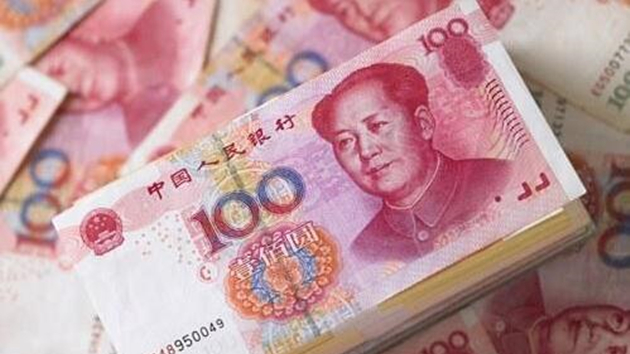 中國央行報告：人民幣國際化各項指標總體向好