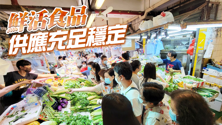 23日內地供港蔬菜供應正常 菜芯及白菜批發價每斤6.6元及6.1元