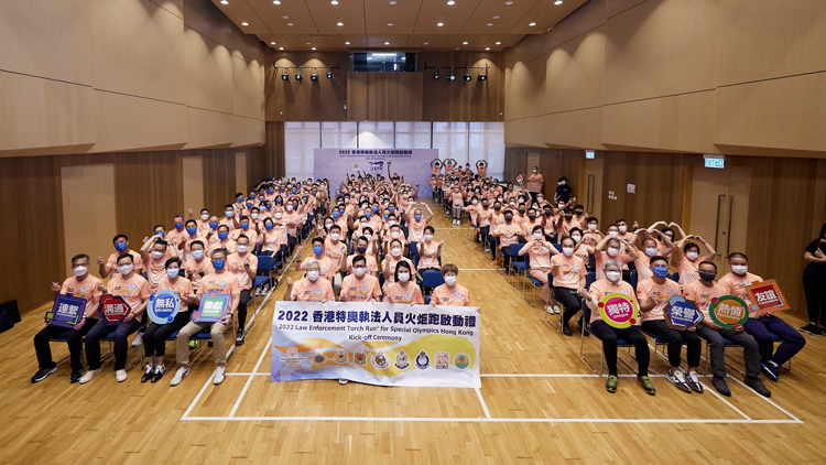 2022香港特奧執法人員火炬跑正式啟動 鄧炳強呼籲各部門同事踴躍參與支持