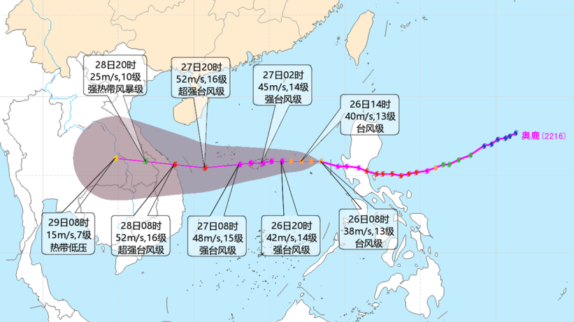 中央氣象台：「奧鹿」今晨進入南海 南海及華南沿海風雨來襲