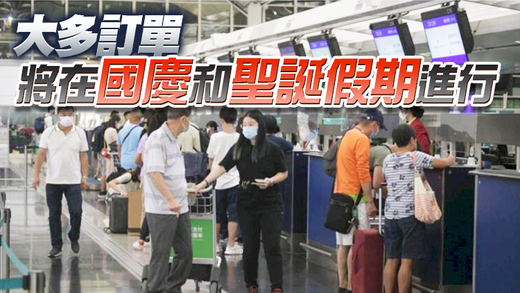 港人瘋搶機票 香港出境航班訂單量按周增長近4倍 大阪最熱增長73倍