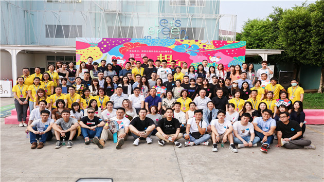 深圳台協舉辦第三屆在深台胞單身青年聯誼活動