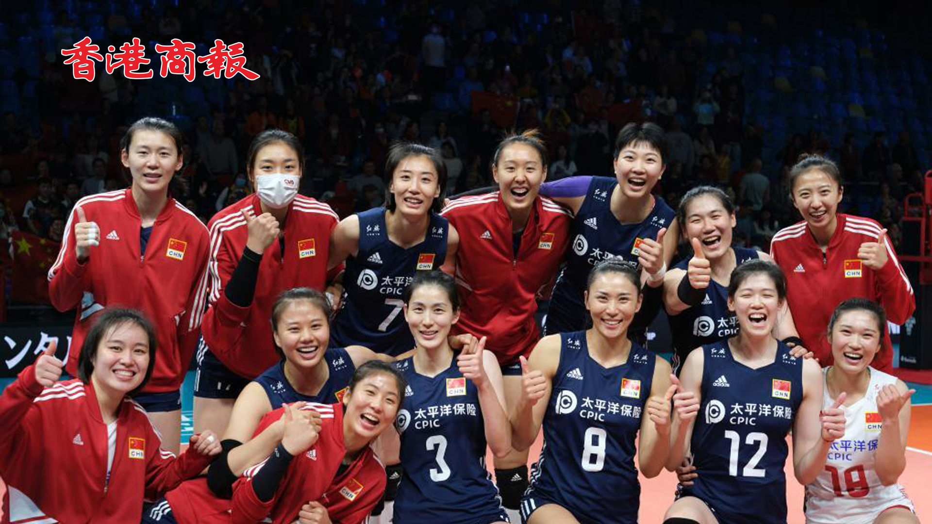 有片丨三連勝！世錦賽中國女排3比0戰勝日本