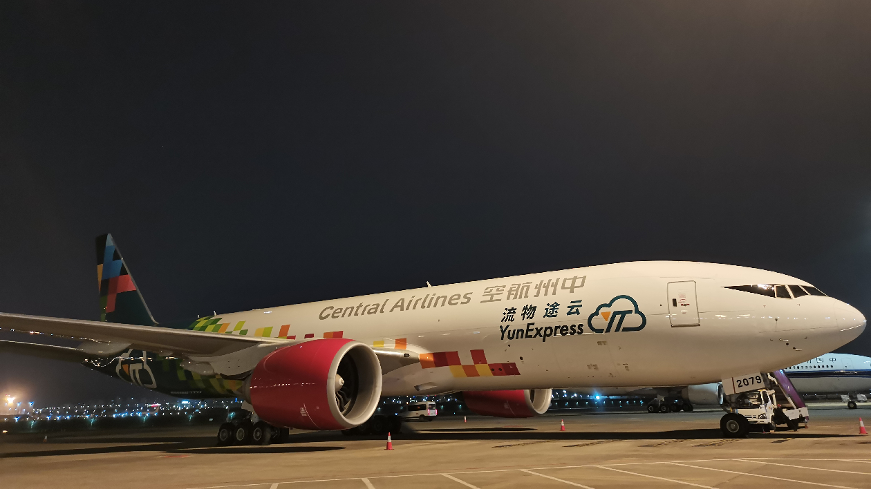 深圳機場開通今年第6條國際貨運新航線