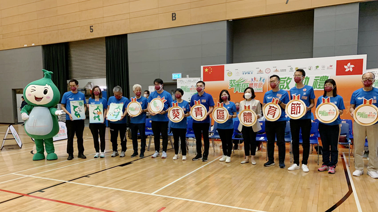 葵青區體育節2022開幕 麥美娟冀增強社區及青年凝聚力