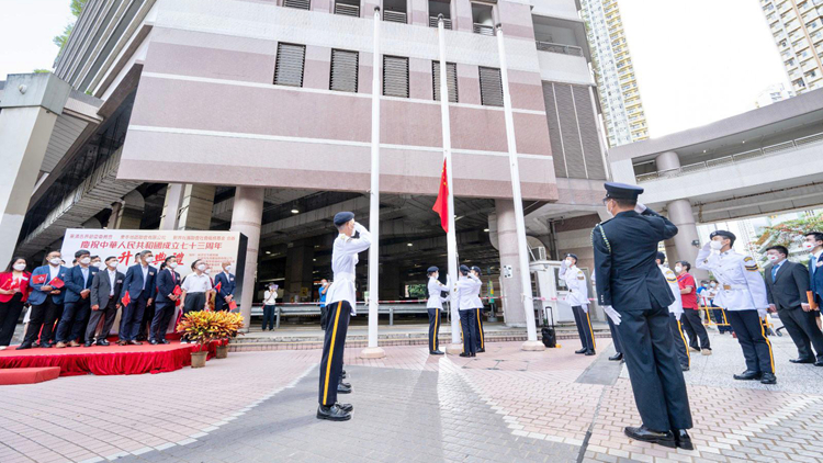 東涌各界首次在逸東邨舉行升國旗典禮 與民同樂   