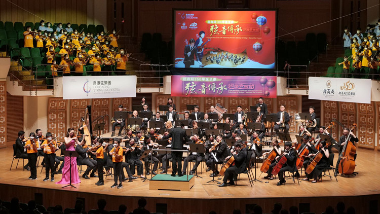 香港弦樂團與招商局集團攜手 以弦樂慶祝國慶