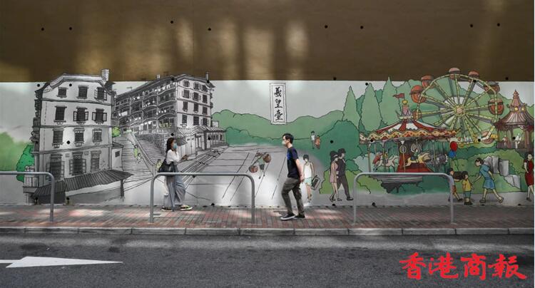 圖集｜西環七臺壁畫各具特色  遊覽地區風貌打卡好去處