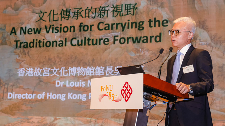 吳志華出席理大講座 分享香港故宮傳承及創新中國傳統文化