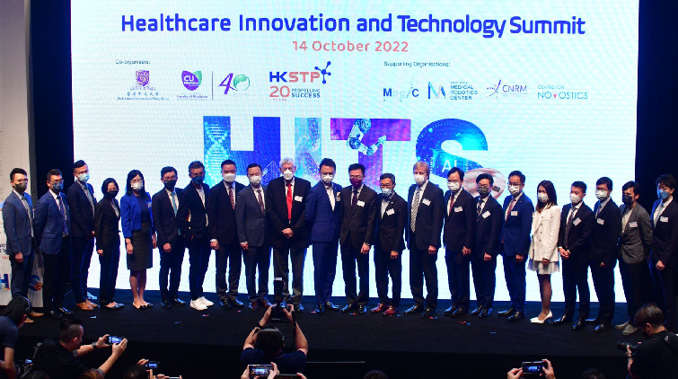 中大醫學院與香港科技園合辦醫療創科峰會 展示本港轉化研究成果