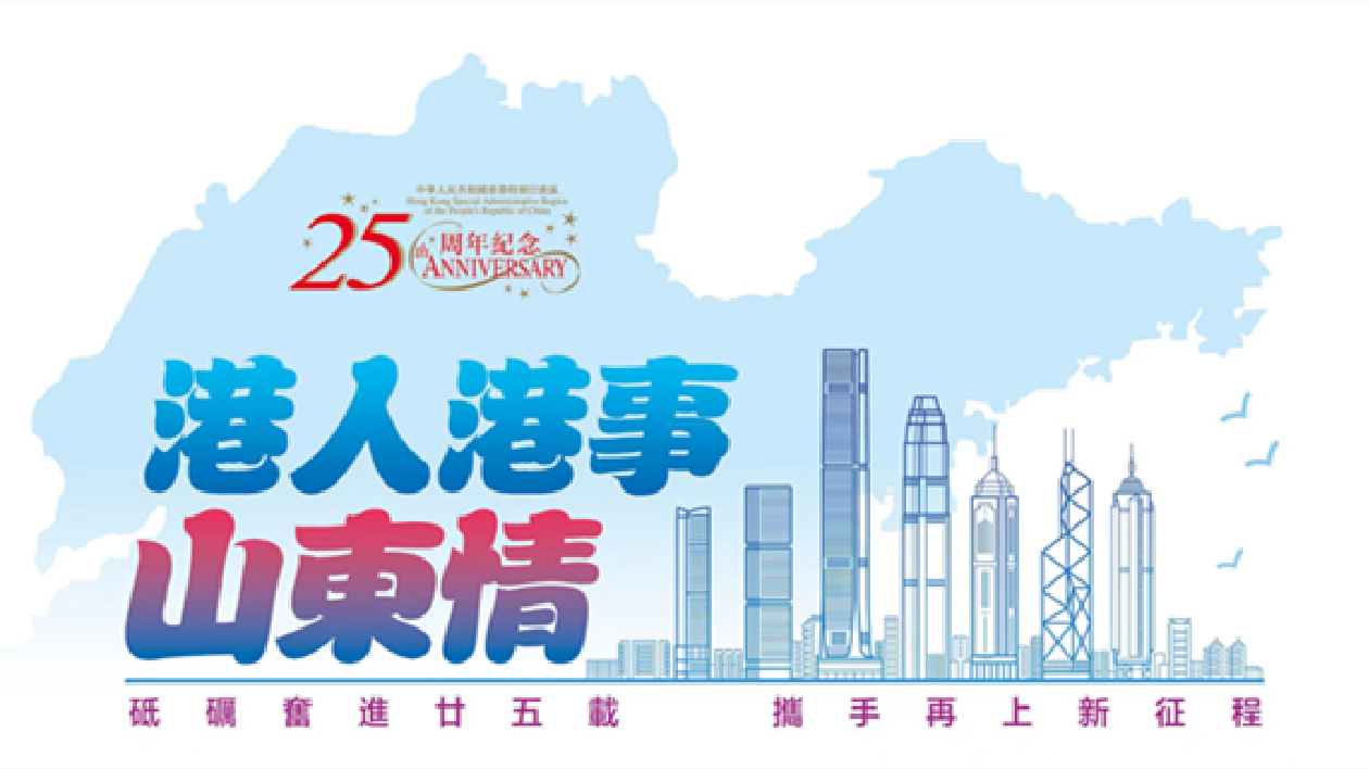 香港故宮：以世界視野展示中華文明