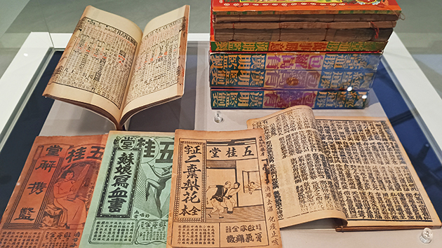 圖集｜香港藝術館「字由人」展覽 探尋漢字創意與藝術關係
