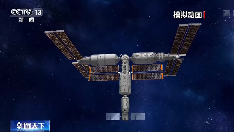 中國空間站夢天實驗艙發射在即 天地共同完成準備工作