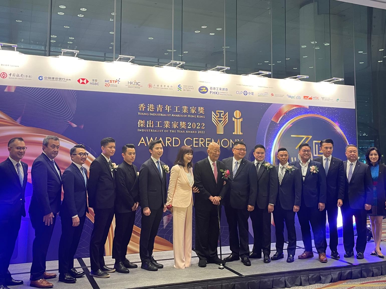 工總頒授 2022 年度「香港青年工業家獎」及「傑出工業家獎」