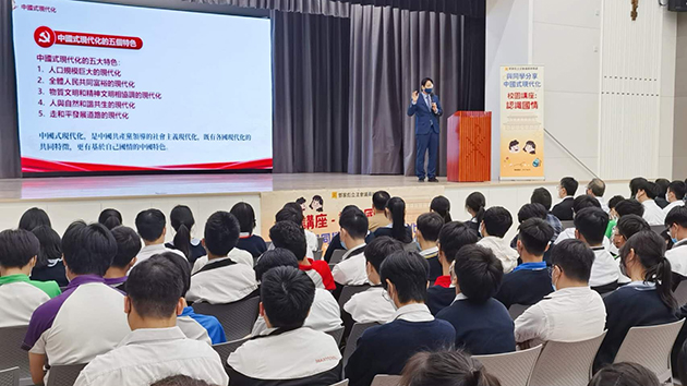 二十大入校園 鄧家彪向學生解構「中國式現代化」