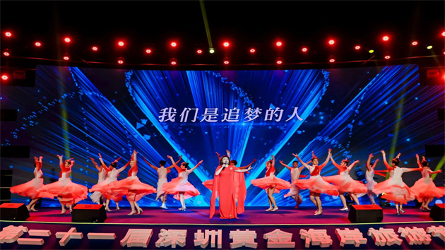 三大重磅發布 第二十一屆深圳黃金海岸旅遊節開幕