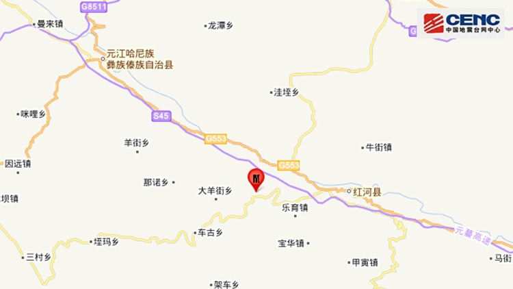 雲南紅河縣5.0級地震 暫未收到人員傷亡情況報告