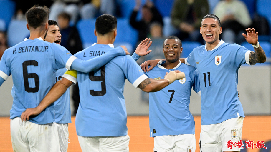 世界盃丨【H組預告】烏拉圭表現強勢料破韓國