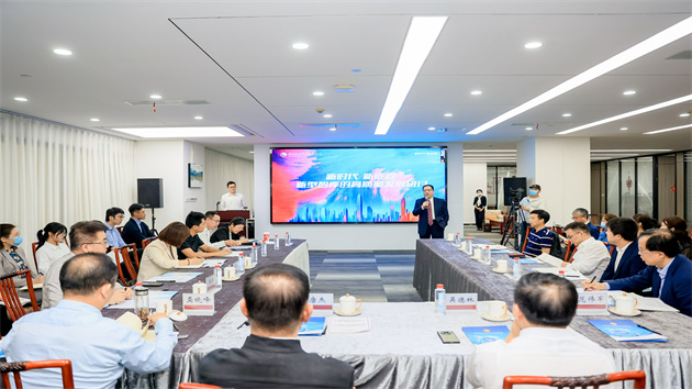 深圳高新院成立兩周年舉辦新型智庫高質量研討會