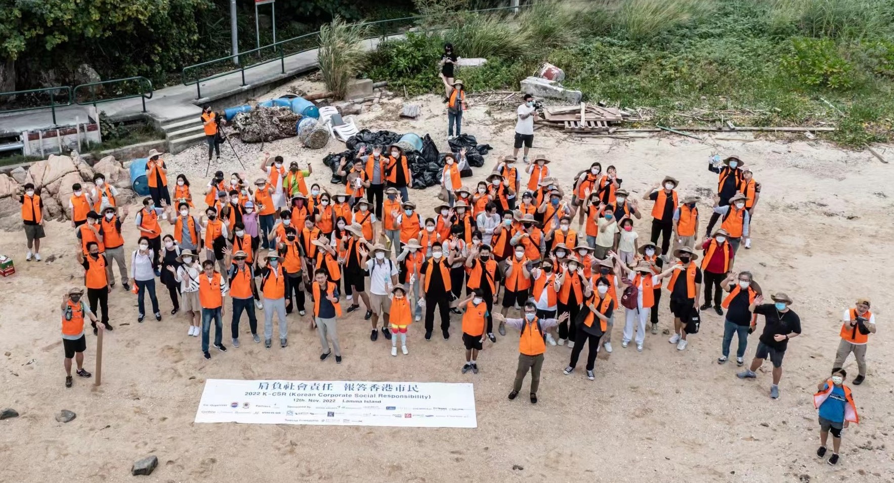 香港韓人商工會K-CSR 舉辦海岸淨化活動