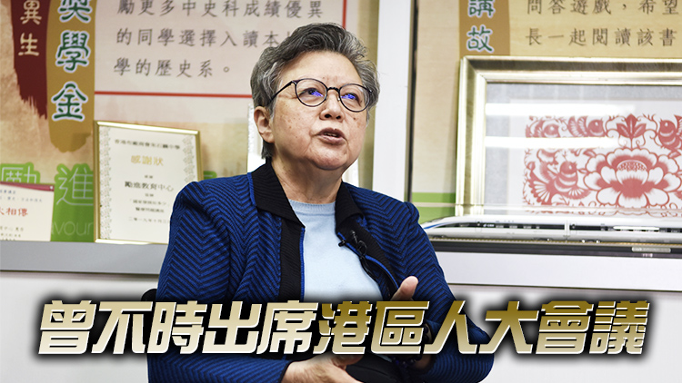 范徐麗泰：江澤民很關心香港情況 對國家發展有很大貢獻