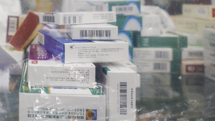 國家藥監局公布第一版藥品網絡銷售禁止清單