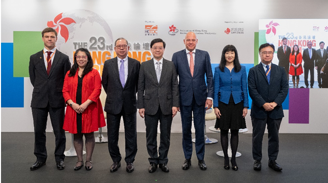 第23屆香港論壇實體回歸 百位環球商界領袖聚焦RCEP及大灣區機遇