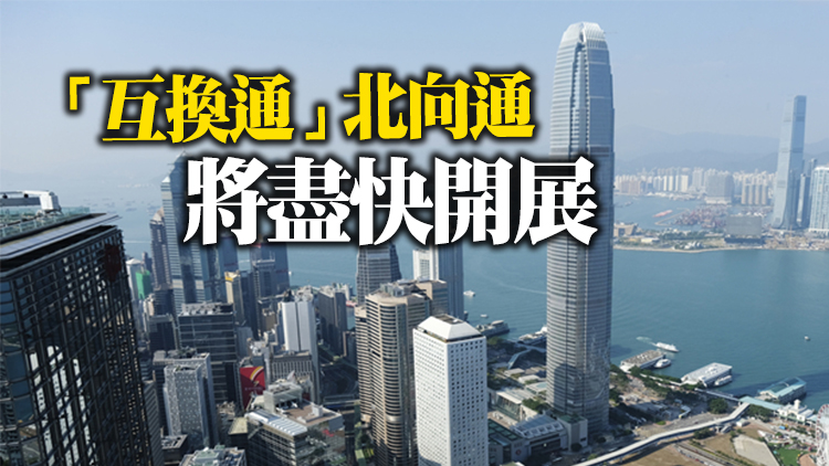 許正宇：保監局下周一將公布香港保險業發展藍圖