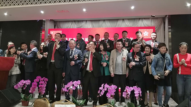 香港漳浦同鄉會舉行成立28周年暨第十屆理監事就職典禮