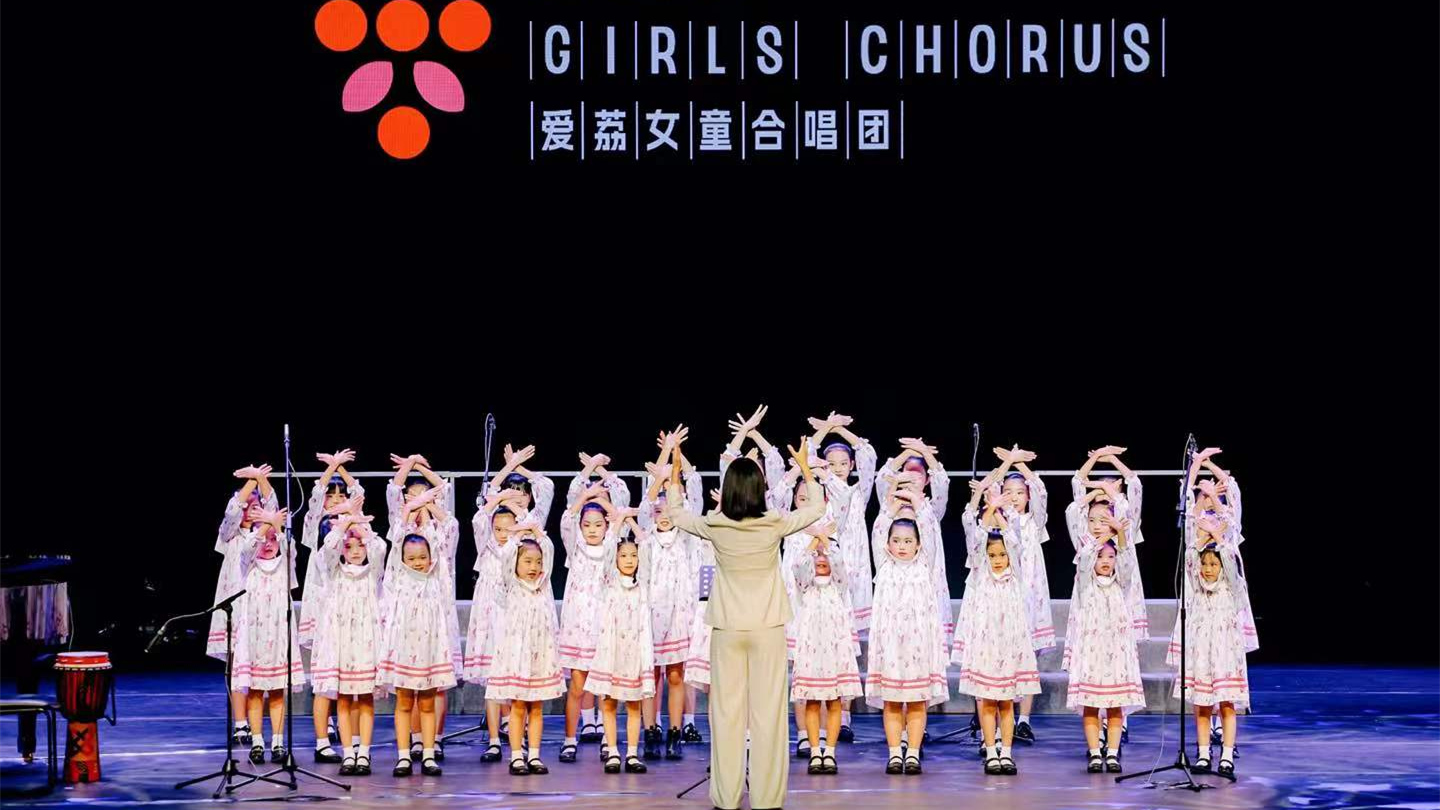 深圳首個公益女童合唱團成立 以「愛妳的聲音」唱響城市未來