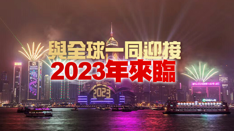 旅發局除夕夜舉辦「香港跨年倒數」活動 將上演加強版煙火匯演