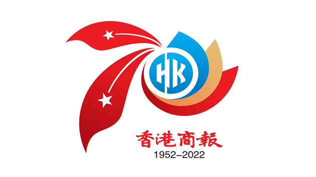 海安市委宣傳部發賀信 祝賀《香港商報》創刊70周年