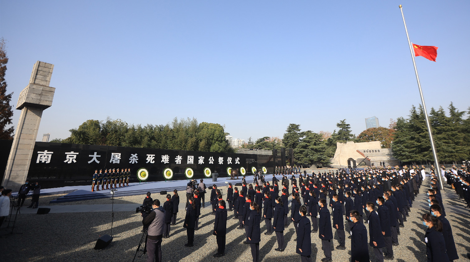 圖集｜南京大屠殺死難者國家公祭儀式